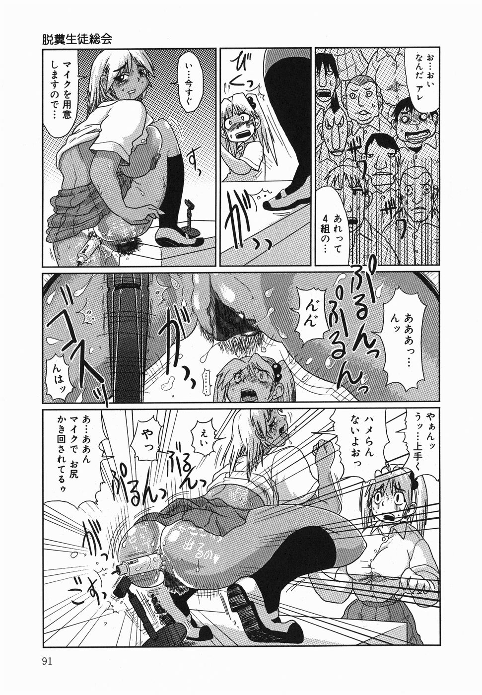 kyoumo_091