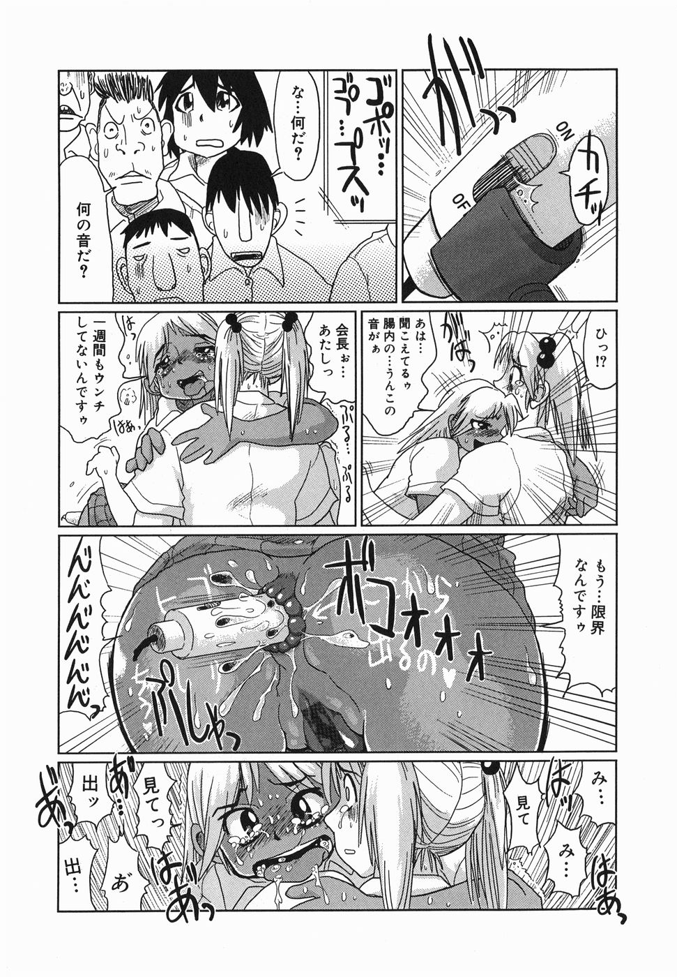 kyoumo_092