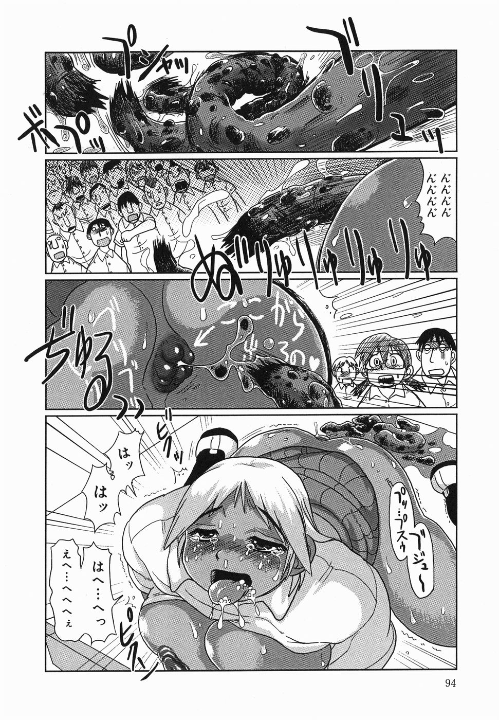 kyoumo_094