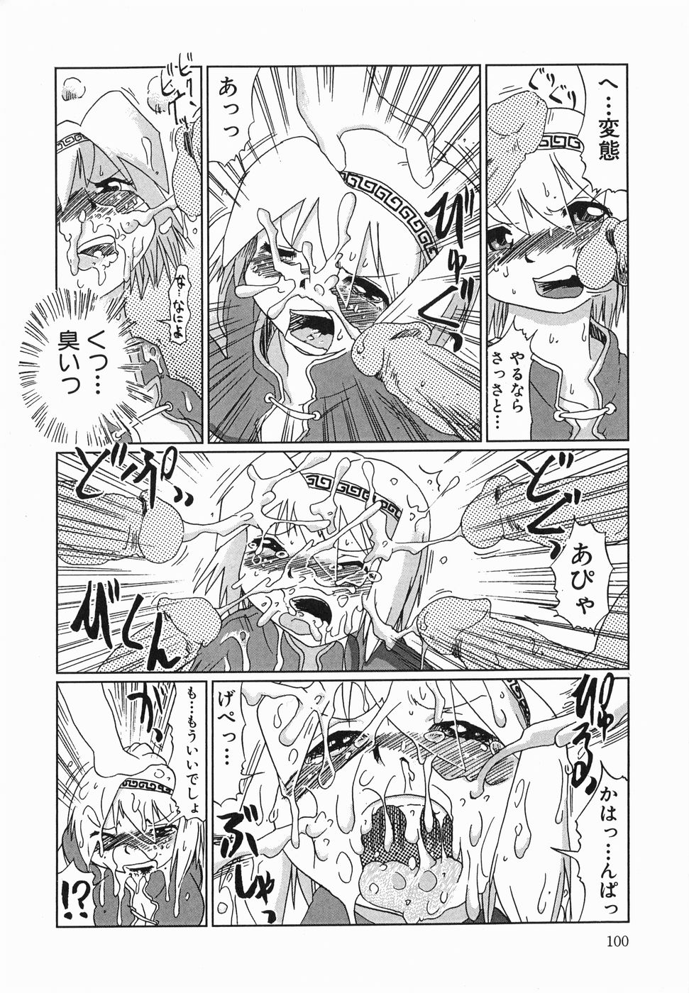 kyoumo_100