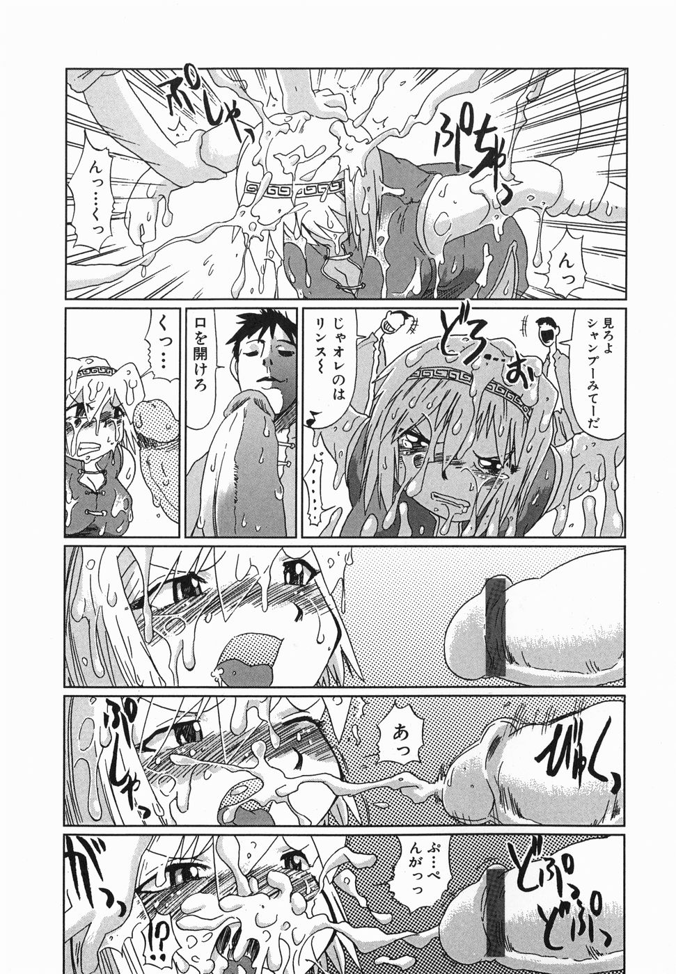 kyoumo_101