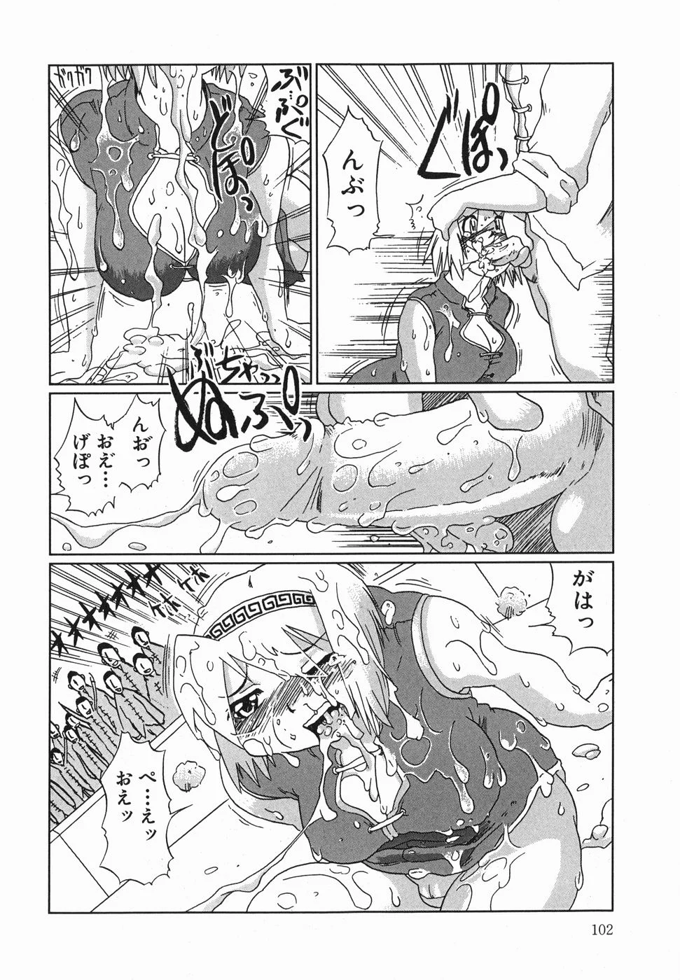 kyoumo_102