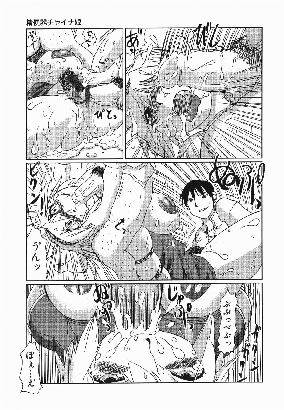 kyoumo_107