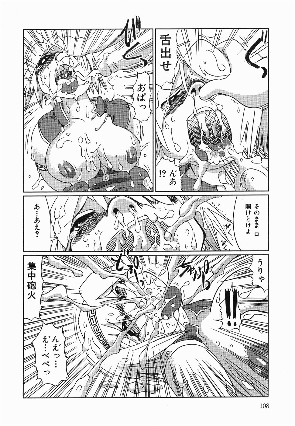 kyoumo_108