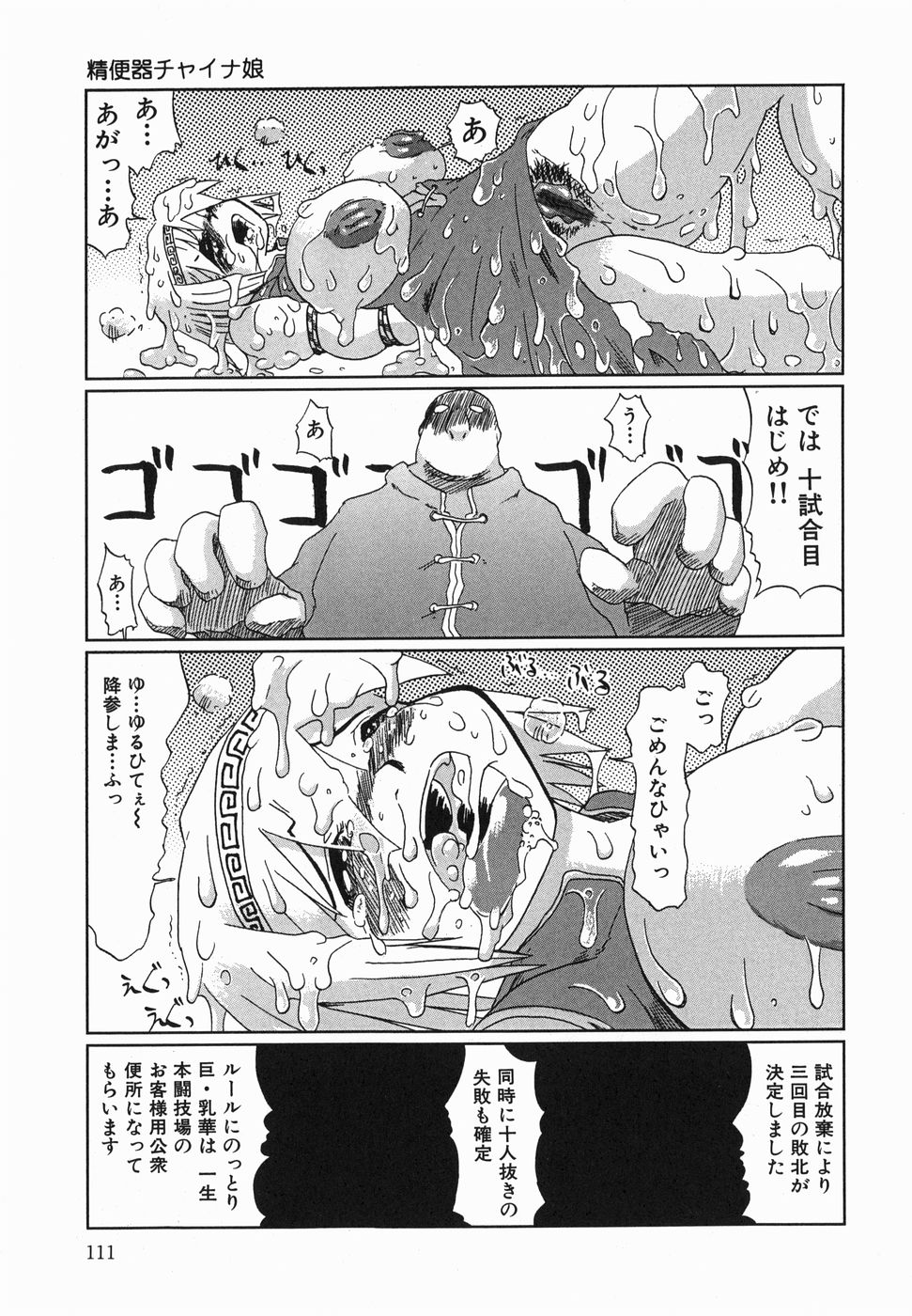 kyoumo_111