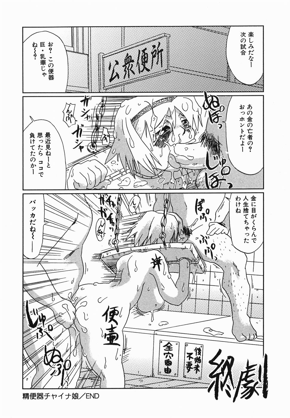 kyoumo_112