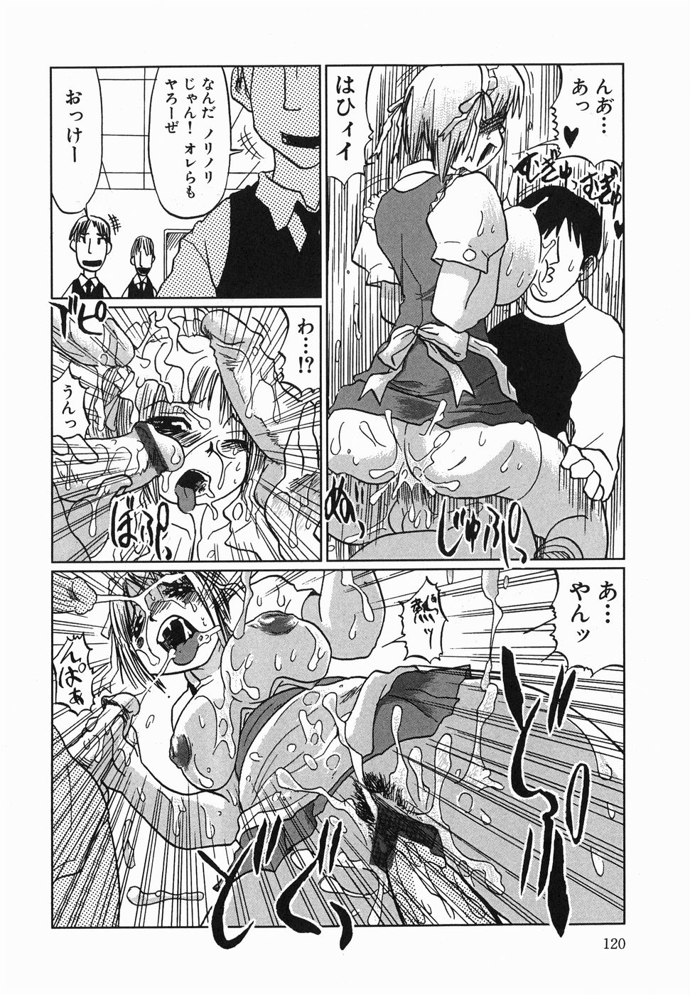 kyoumo_120