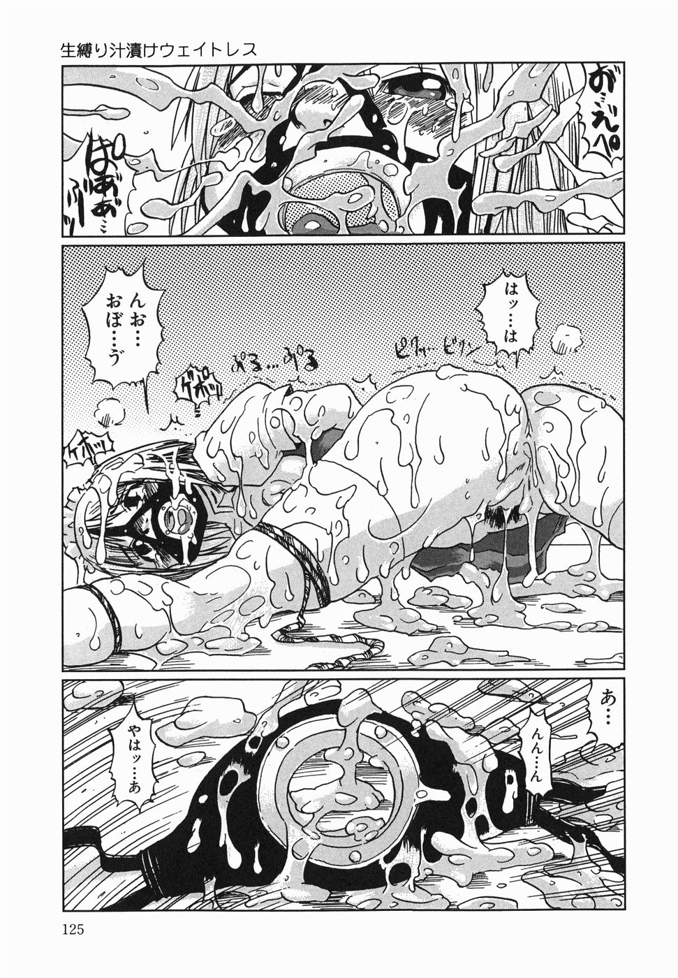kyoumo_125