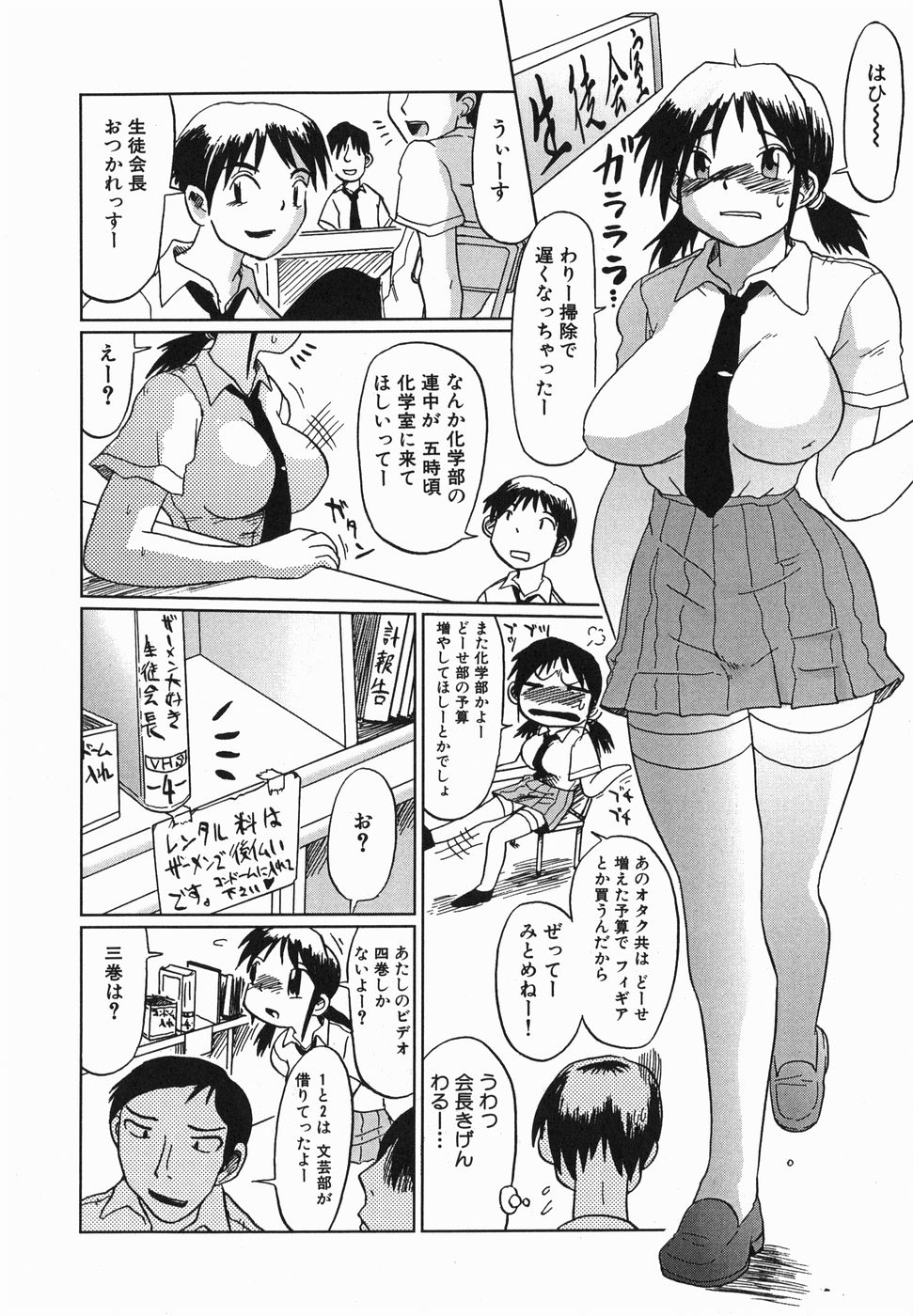 kyoumo_130