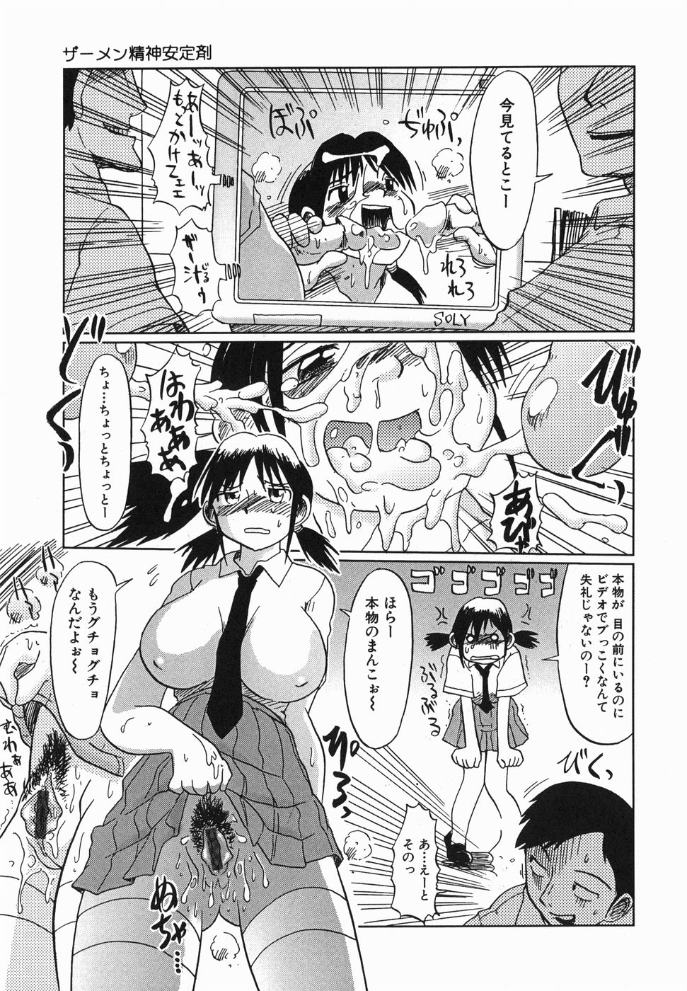 kyoumo_131