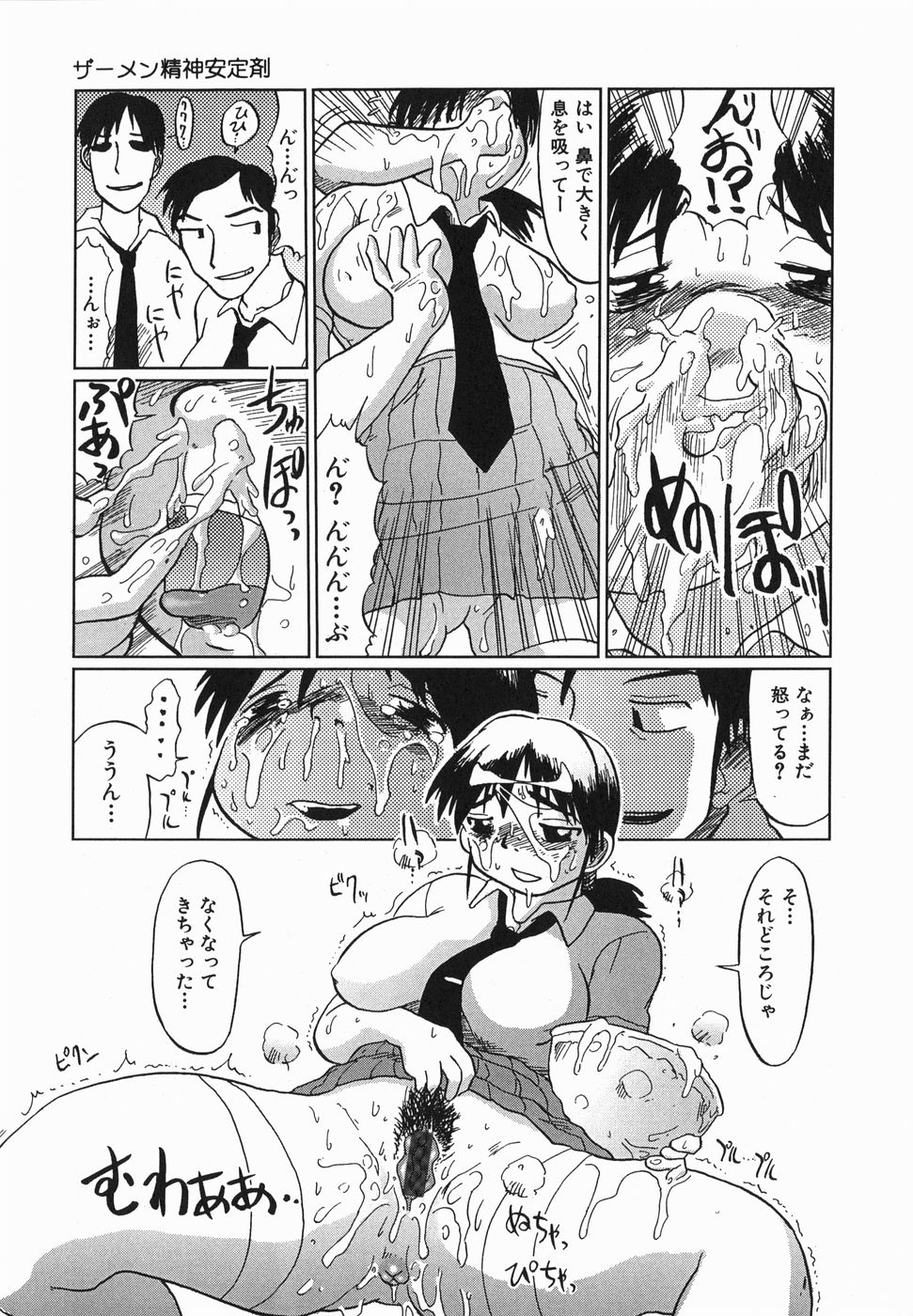 kyoumo_135