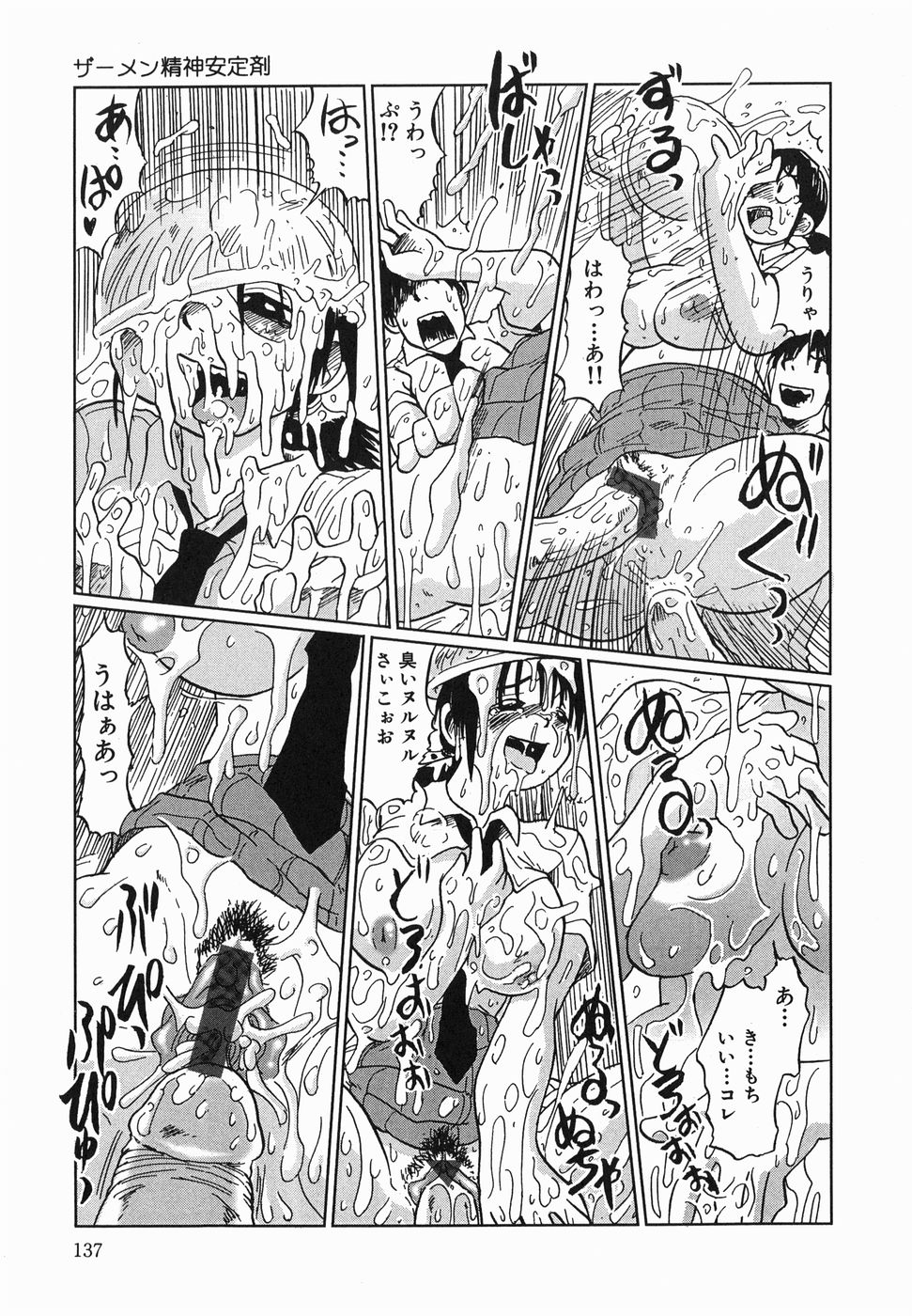 kyoumo_137