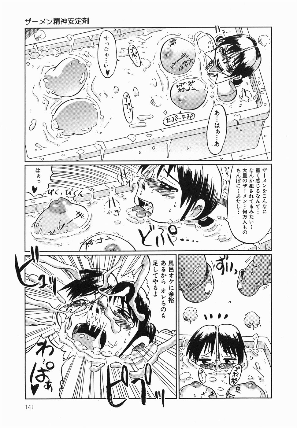 kyoumo_141