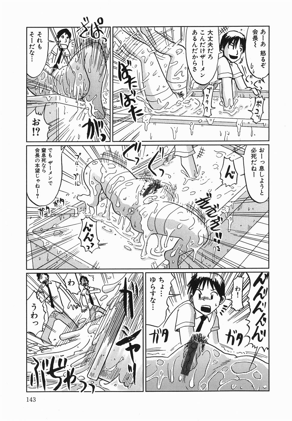 kyoumo_143