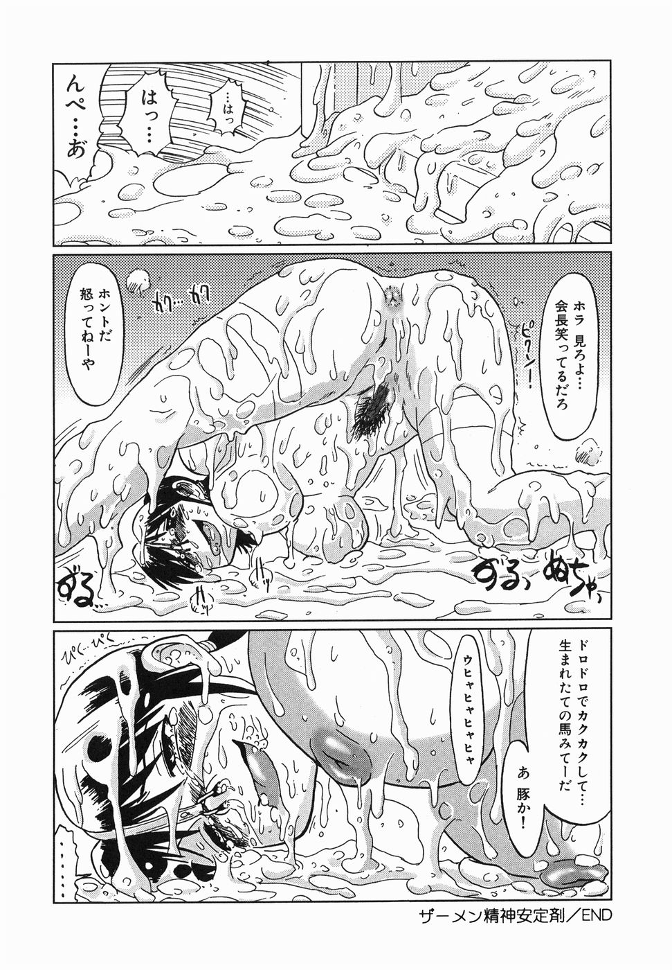 kyoumo_144