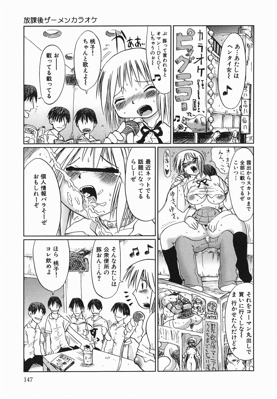 kyoumo_147