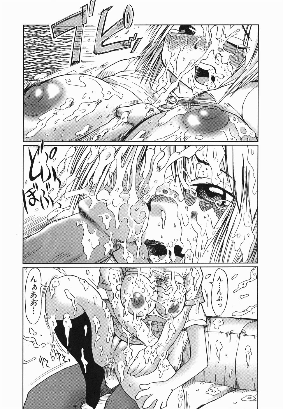 kyoumo_151