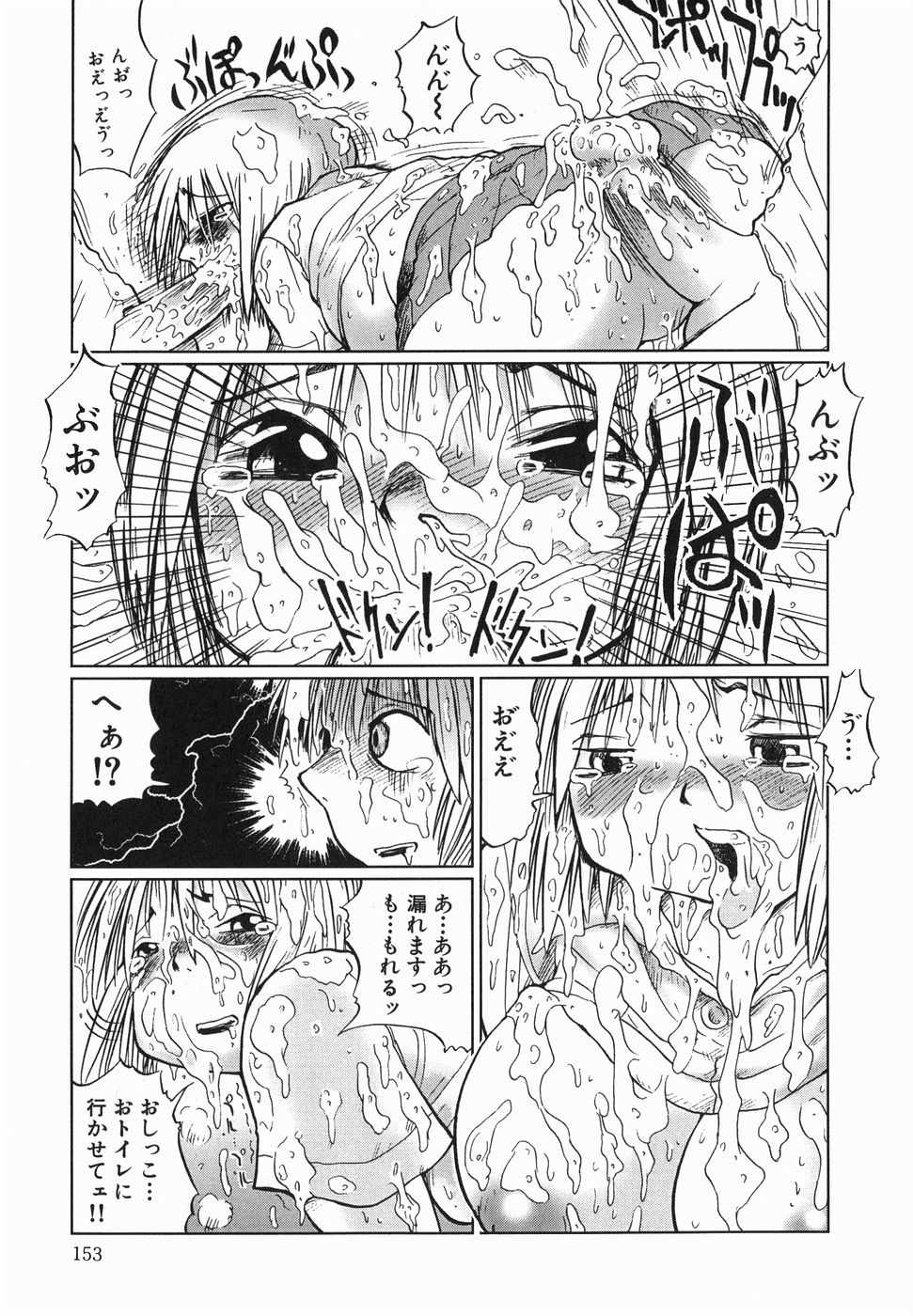 kyoumo_153