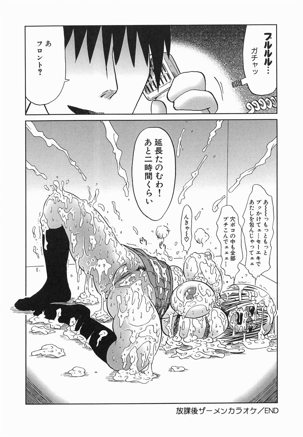 kyoumo_164