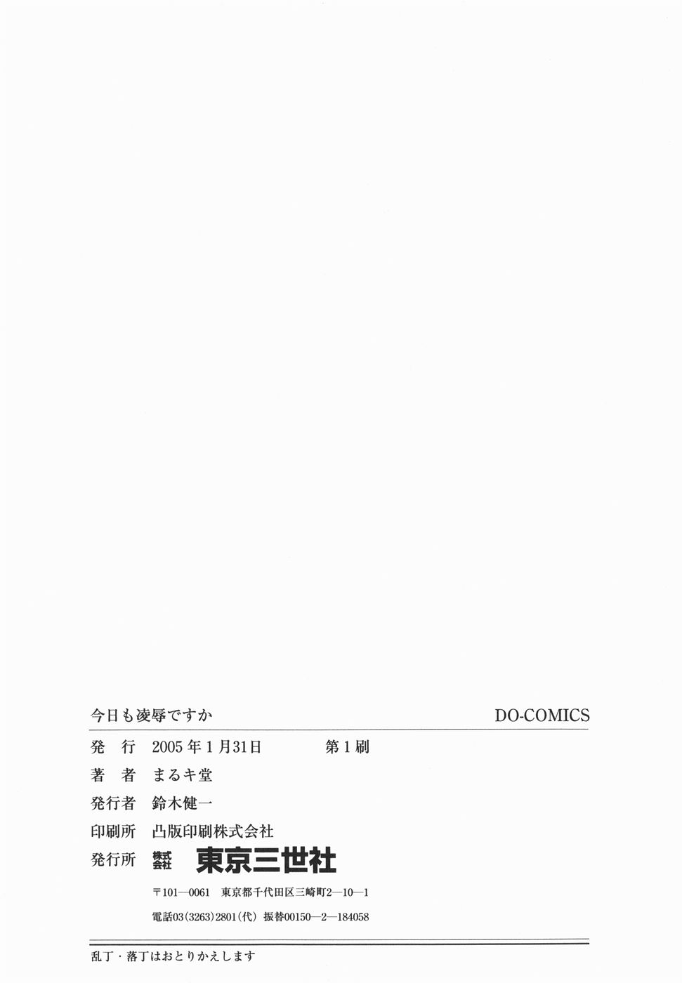 kyoumo_165