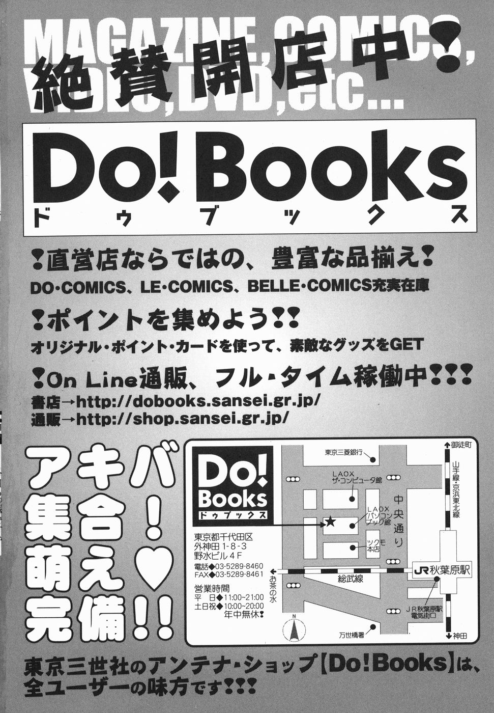 kyoumo_166