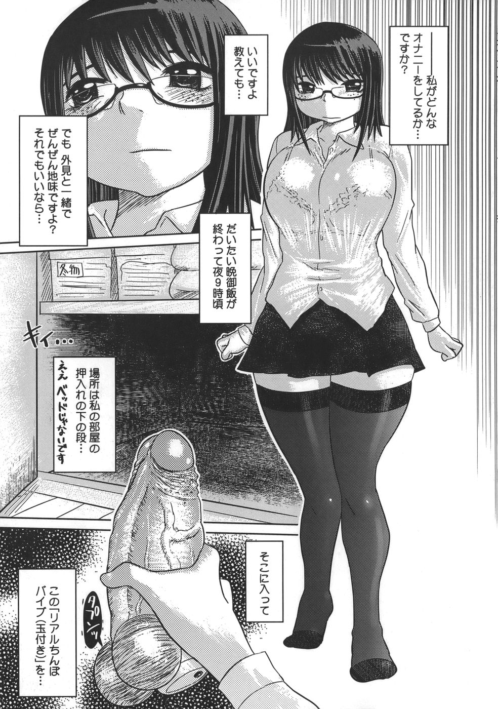 niku_005