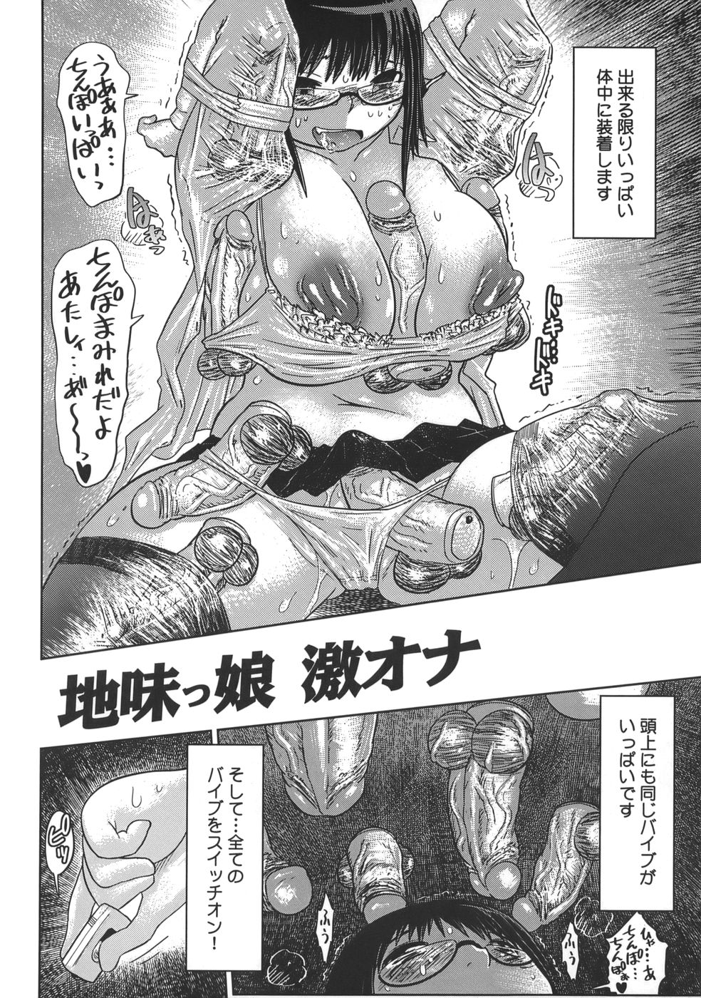 niku_006