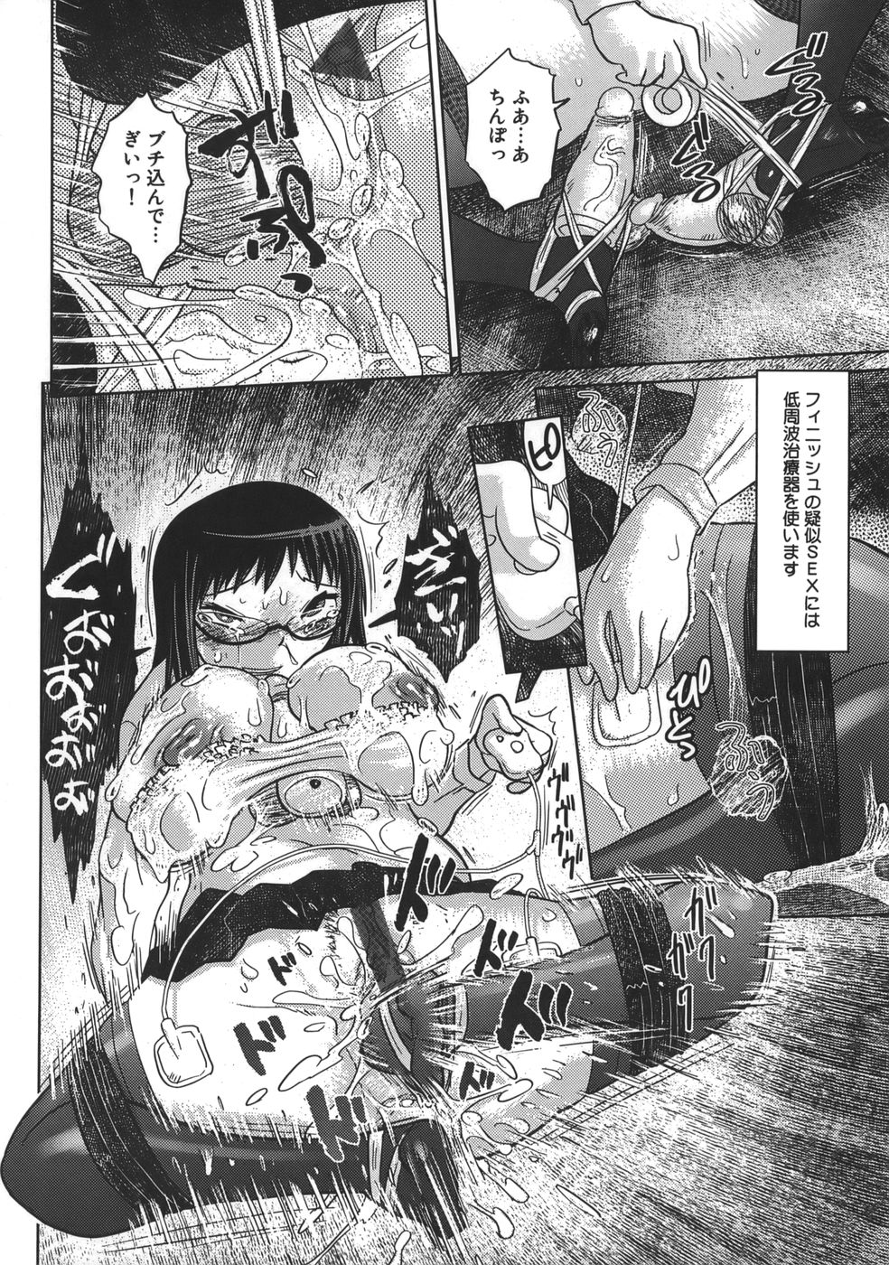niku_010