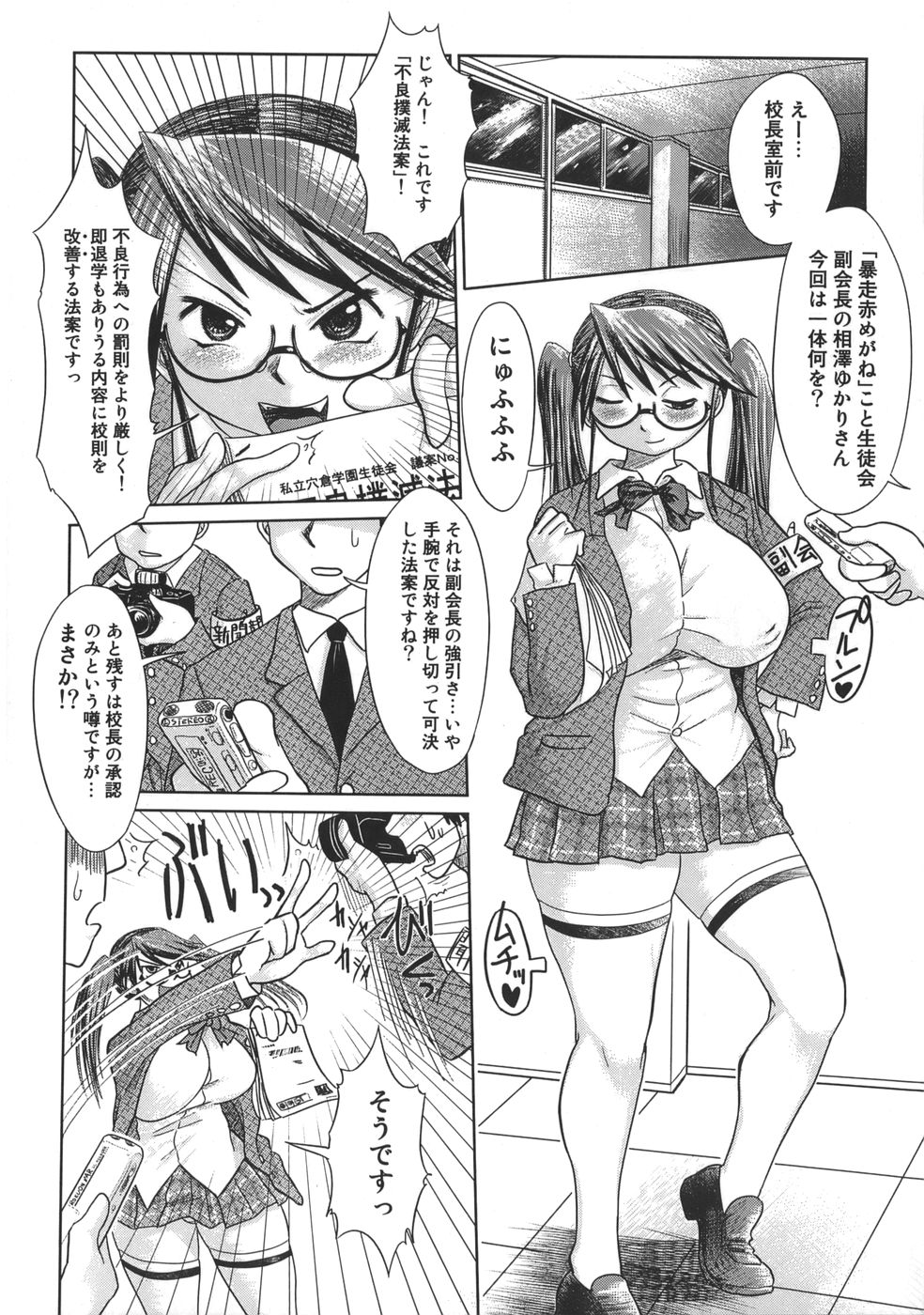 niku_014