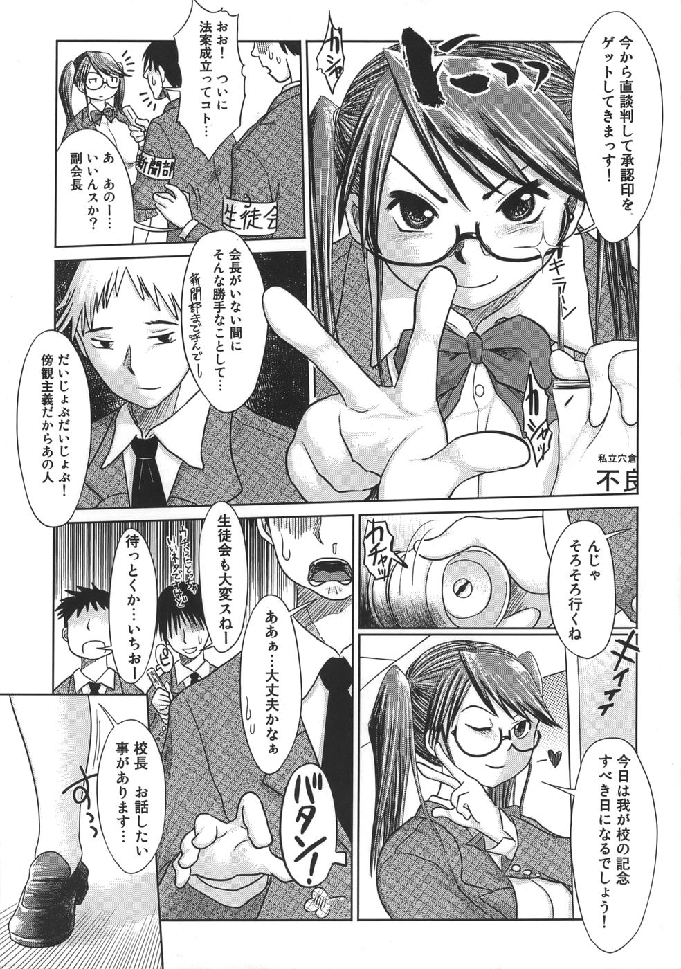 niku_015
