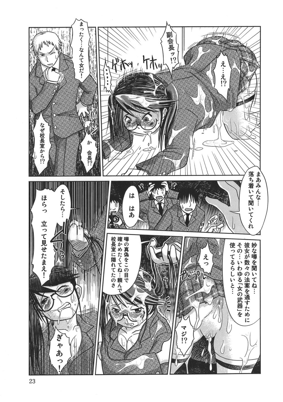 niku_023