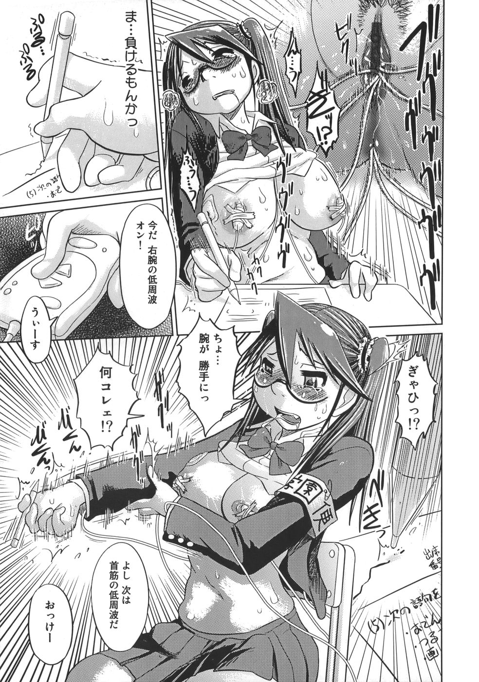niku_039