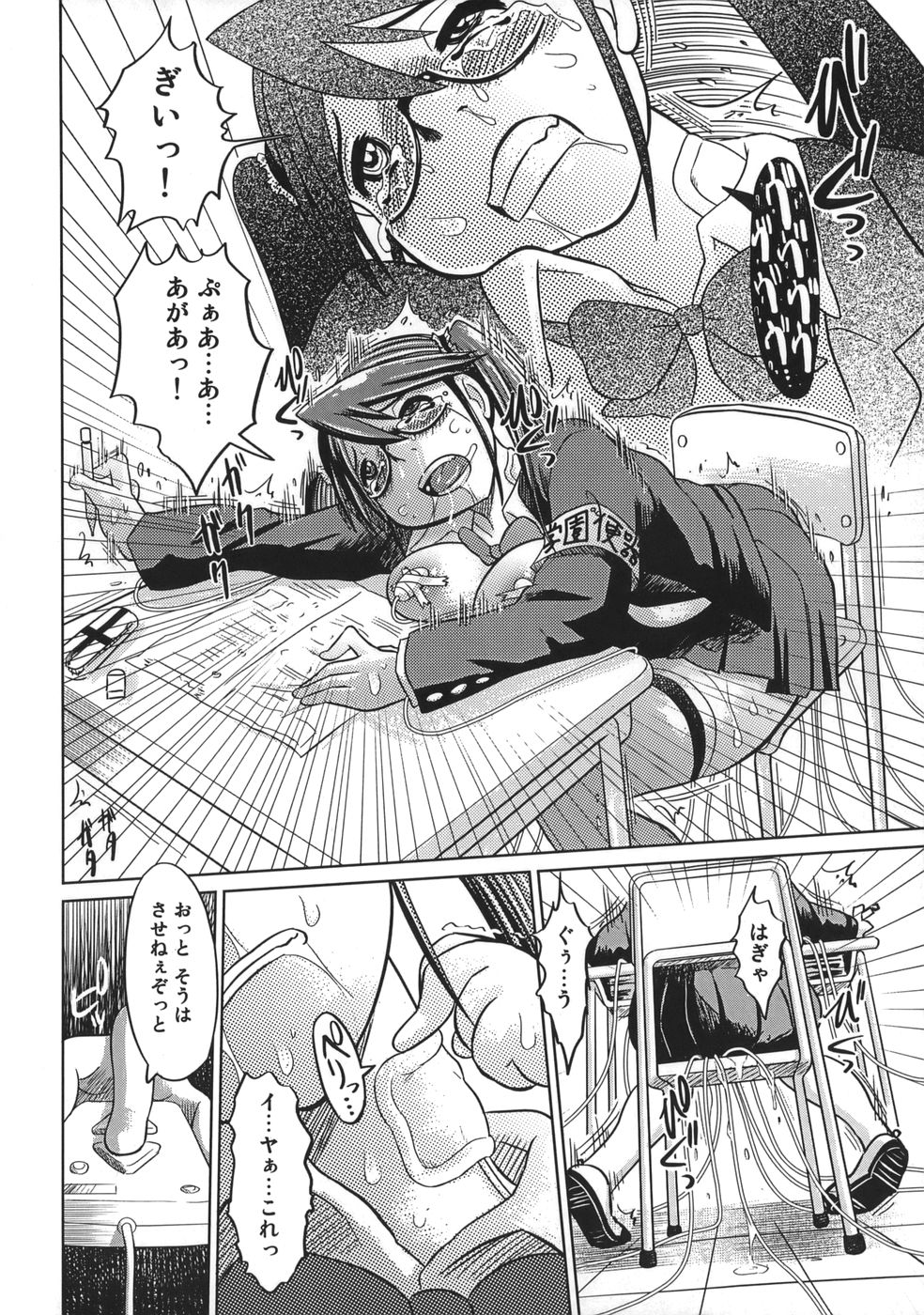 niku_040