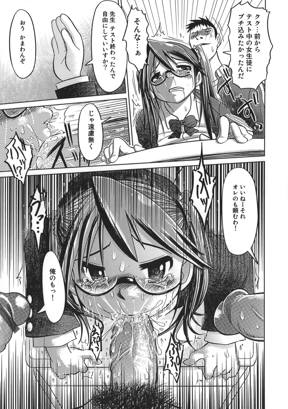 niku_045