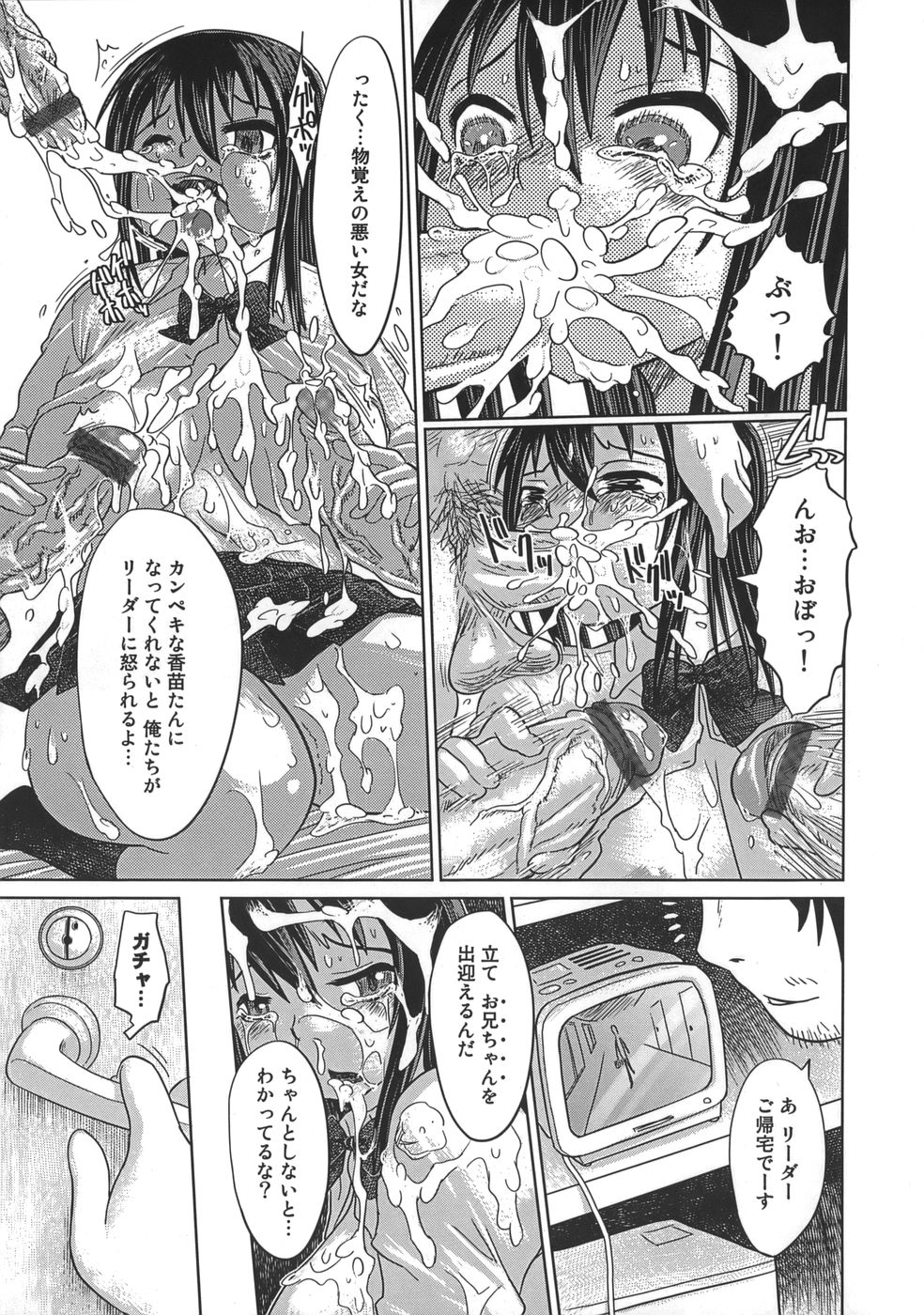 niku_051
