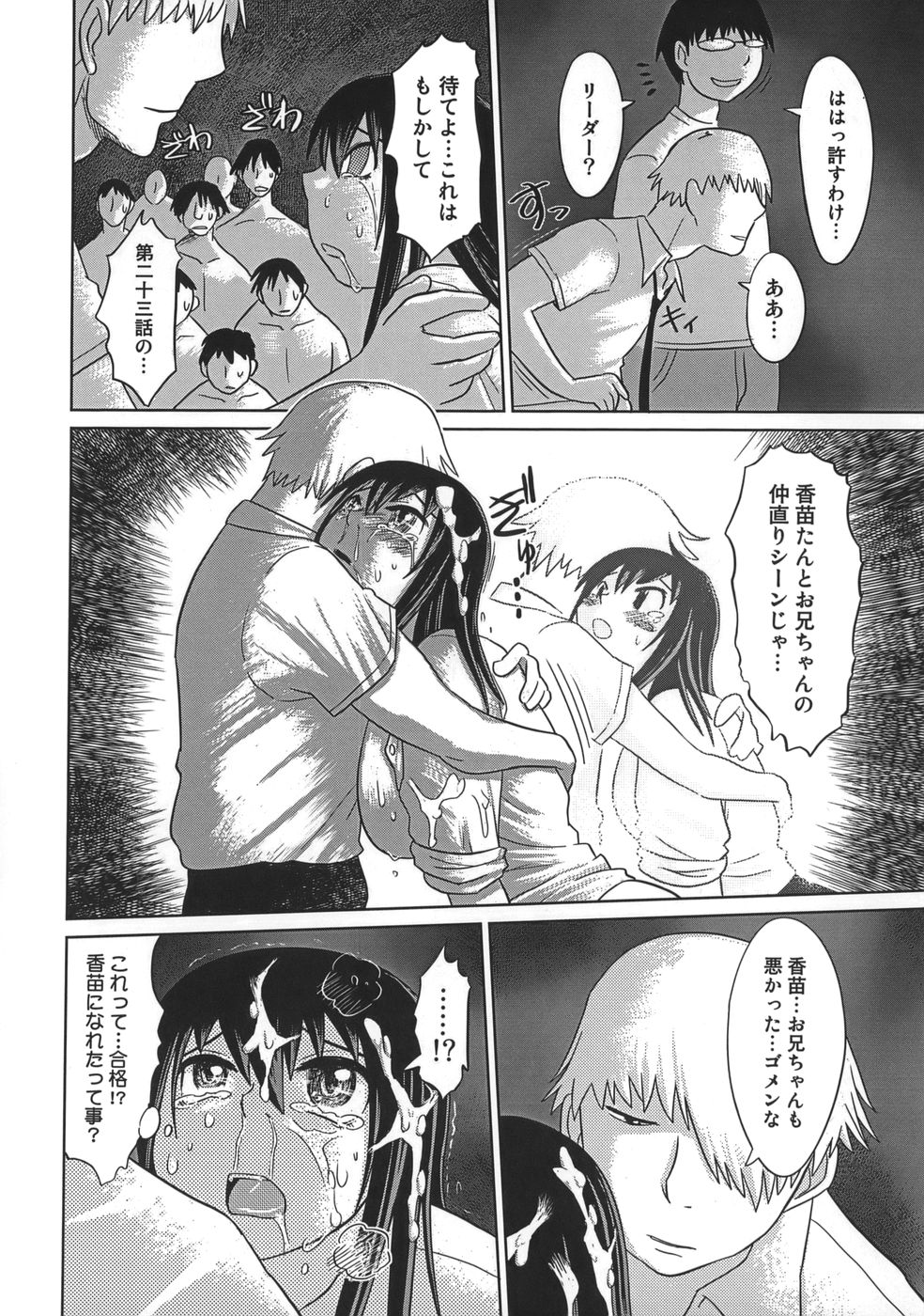 niku_060
