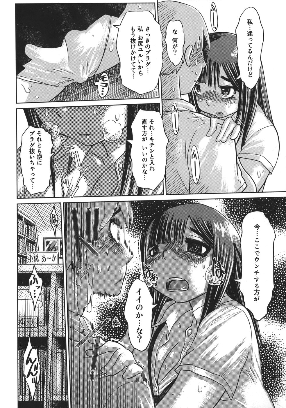 niku_088