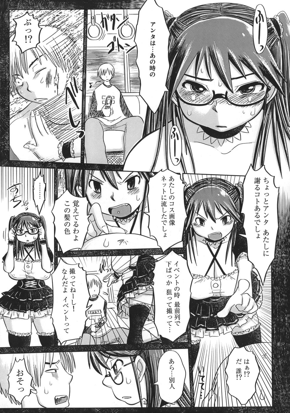 niku_105