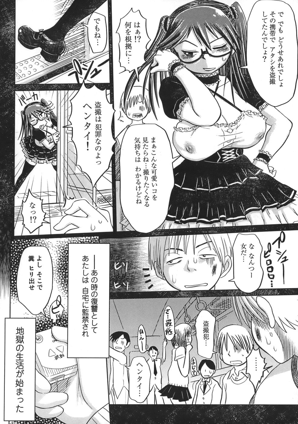 niku_106