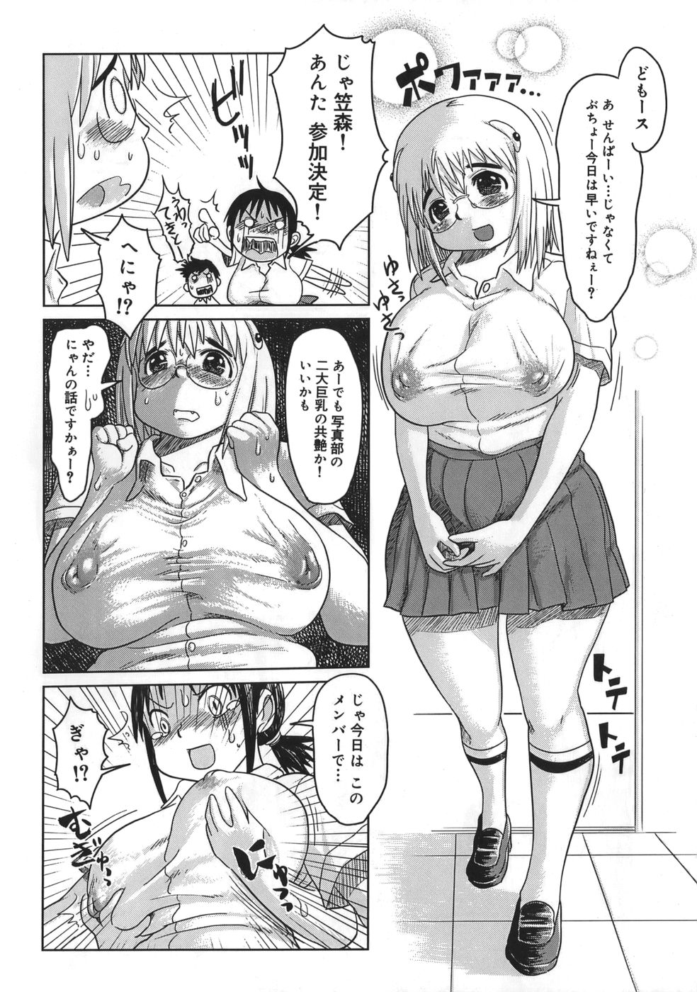 niku_122