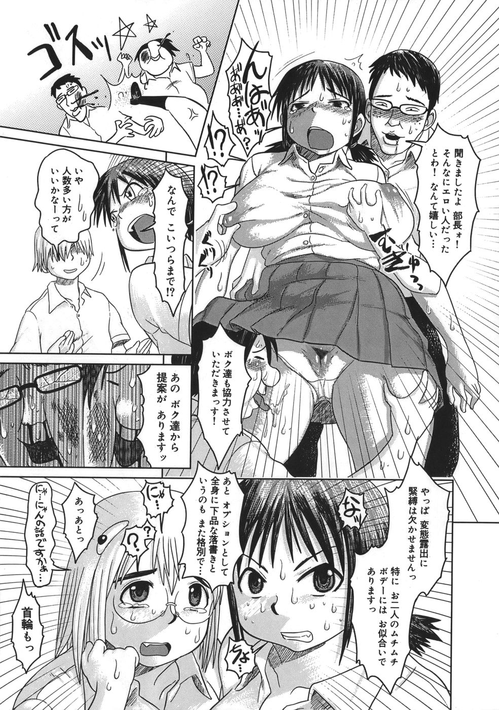 niku_123