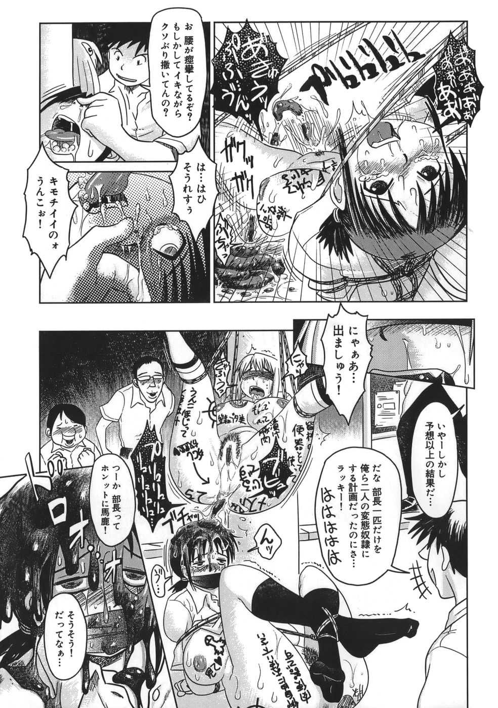 niku_131