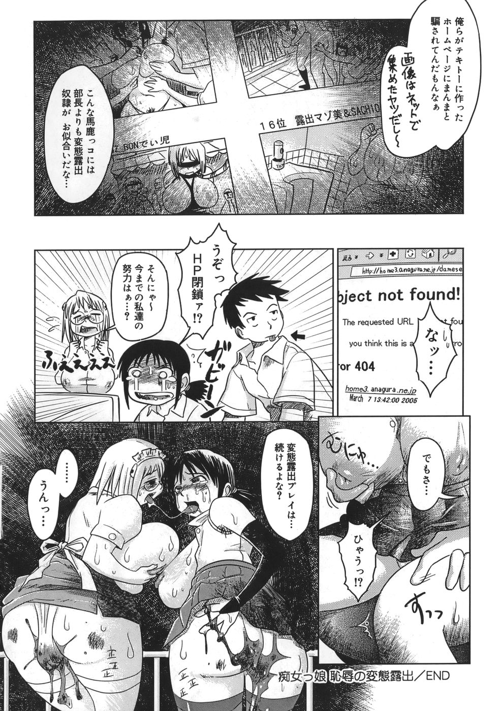 niku_132