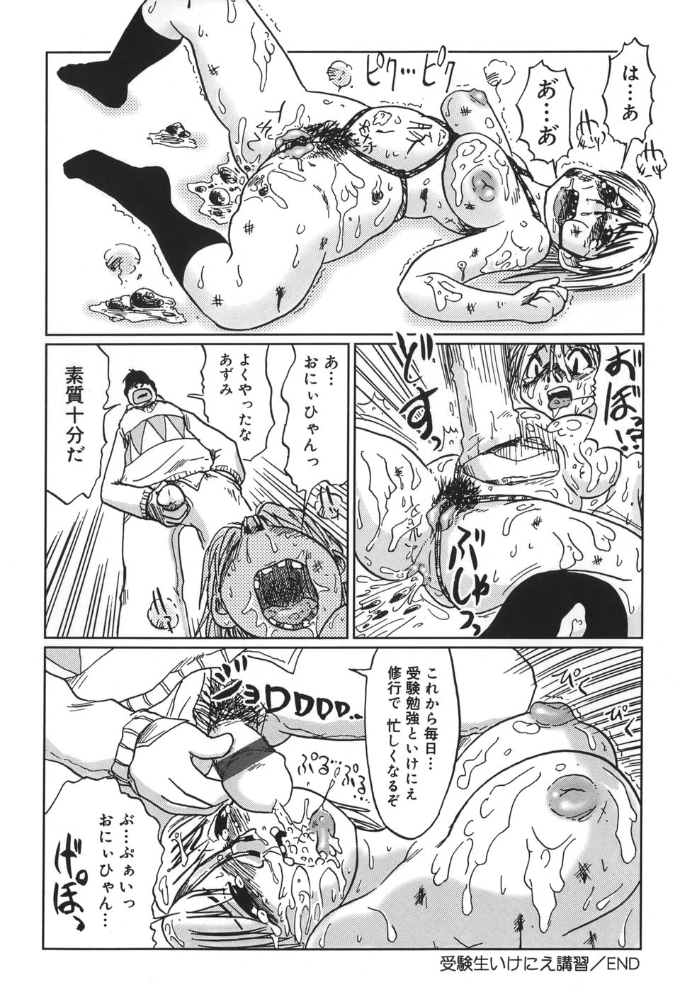niku_148