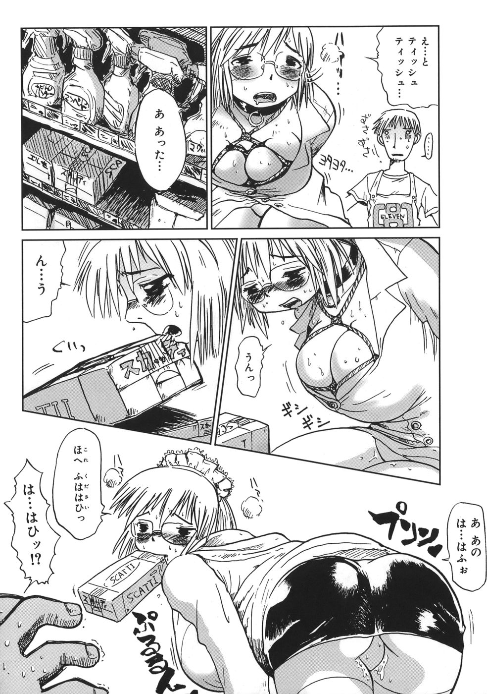 niku_152