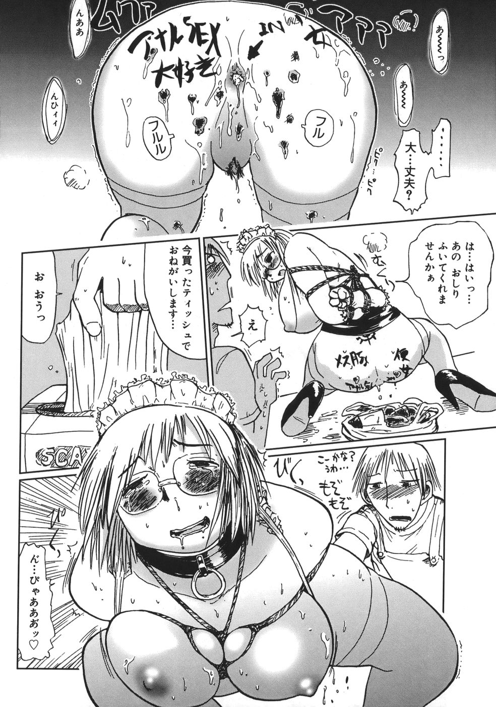 niku_158