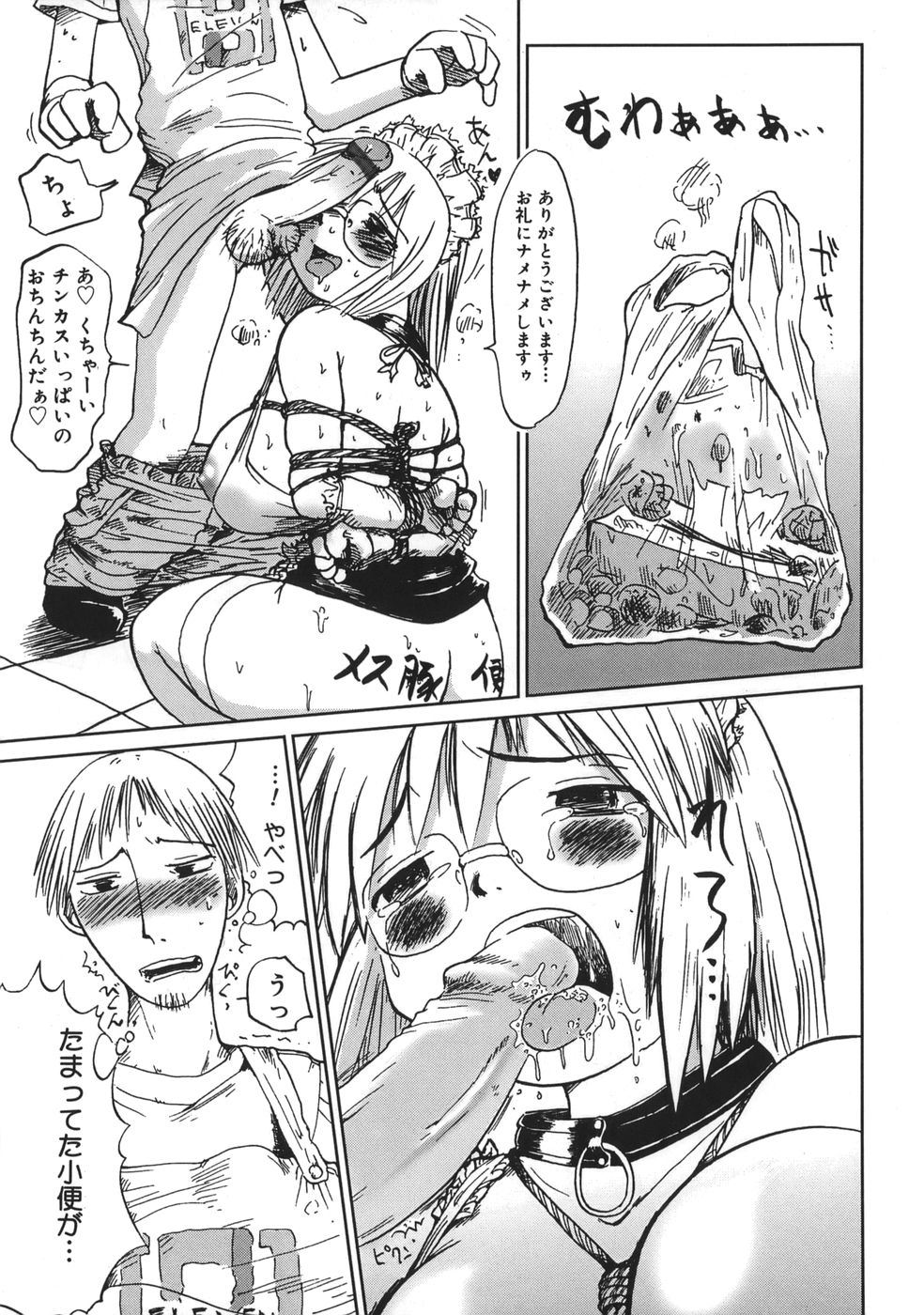 niku_159