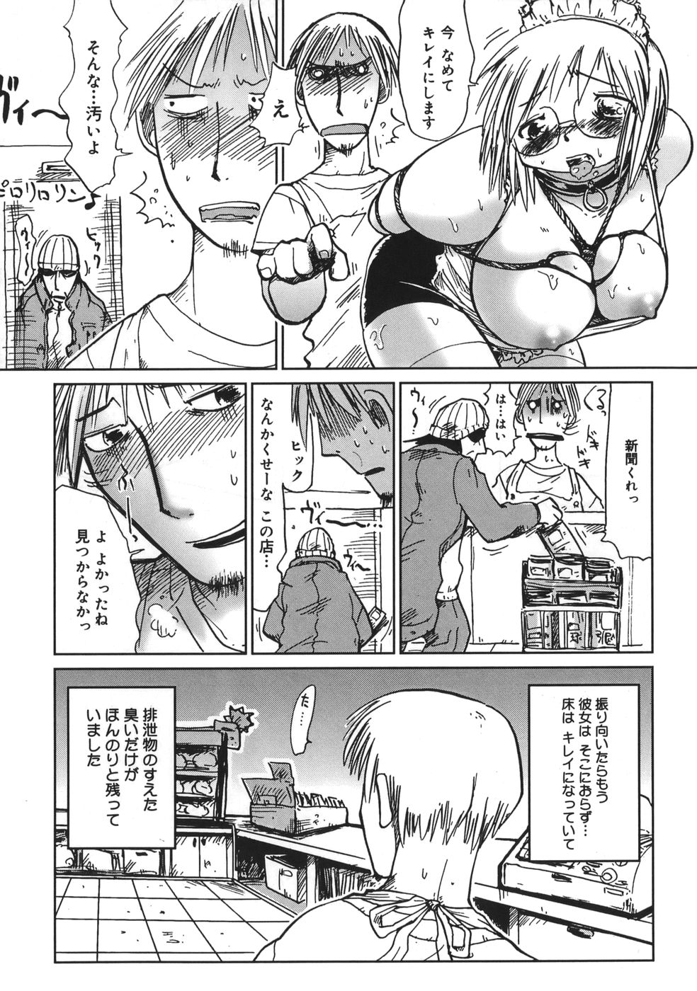 niku_163