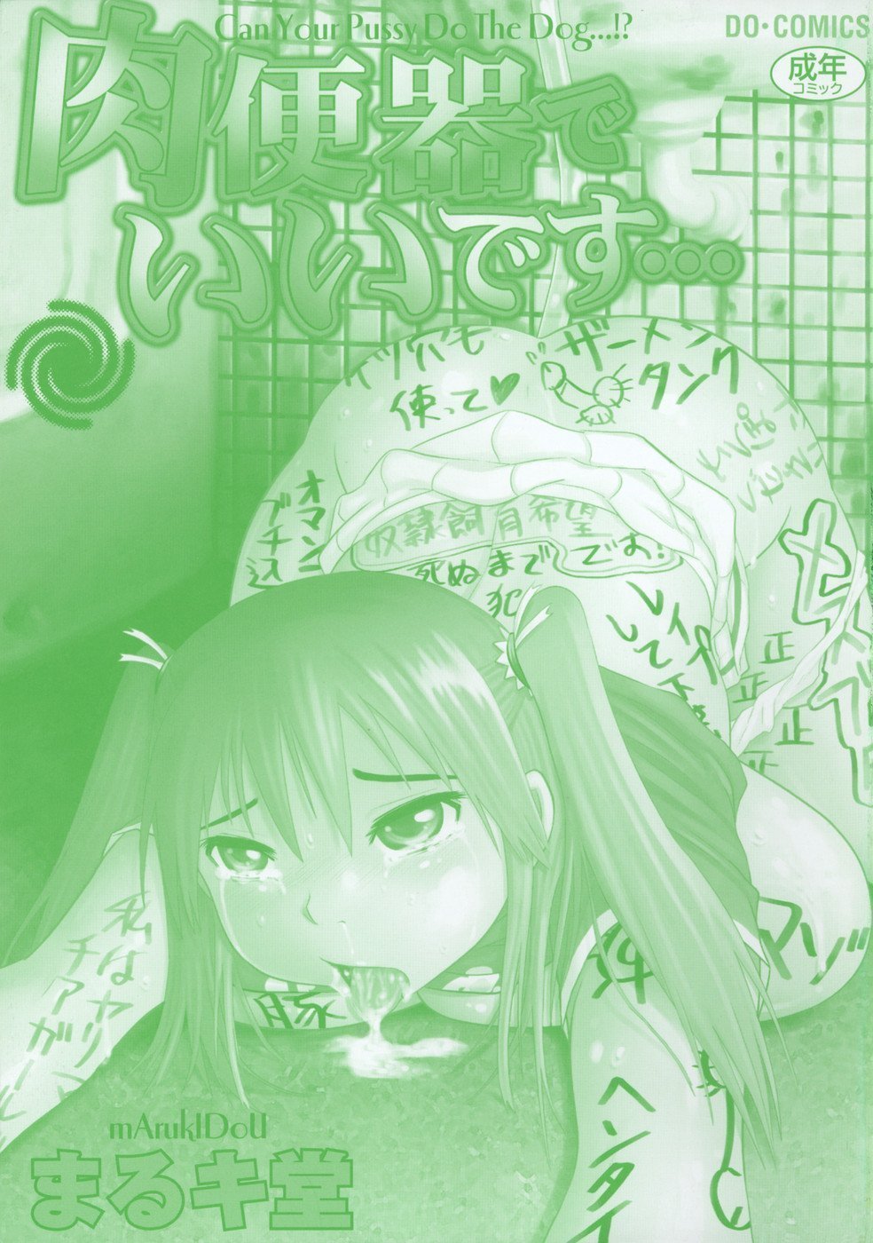 niku_167