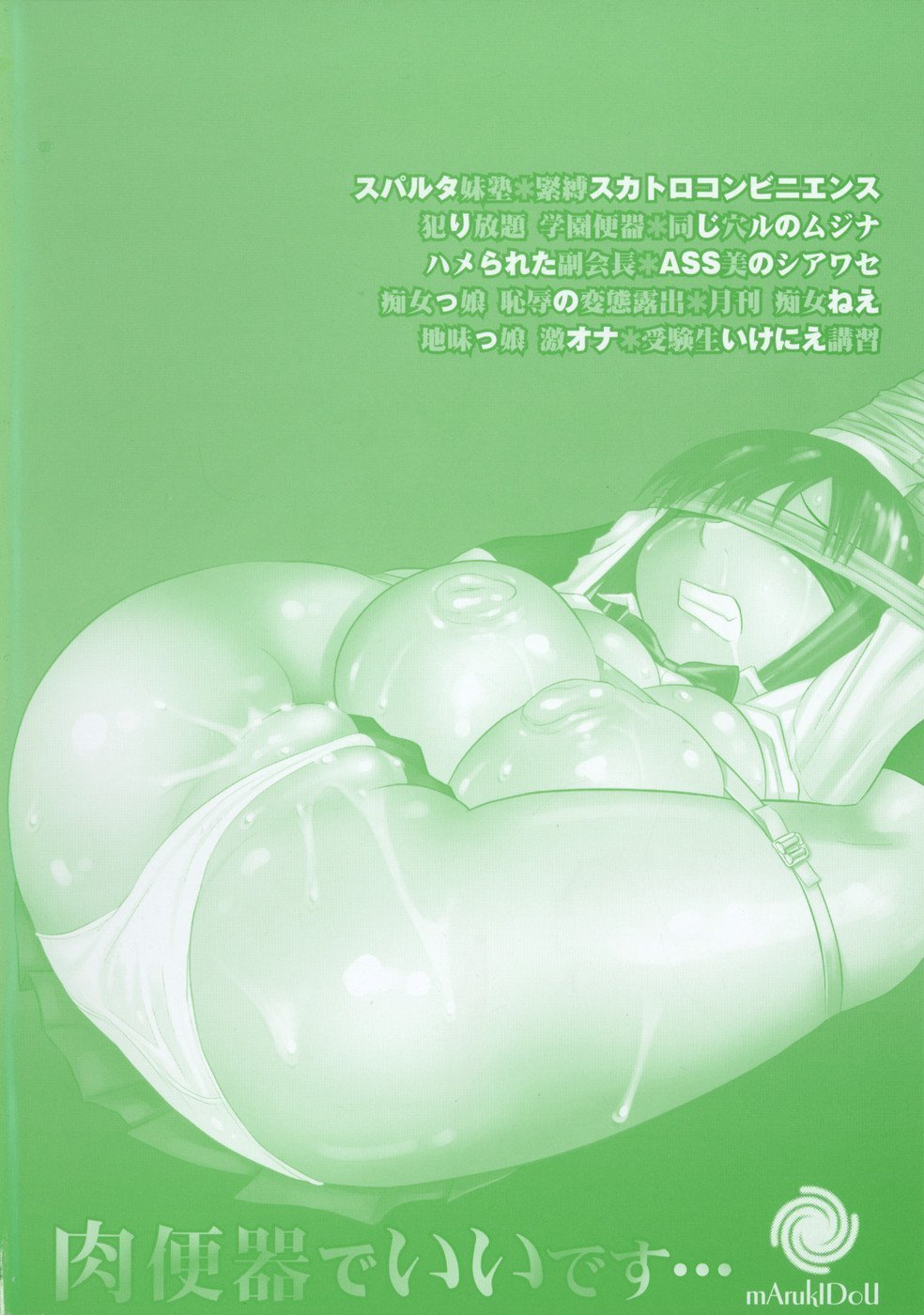 niku_168